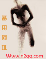 温柔的囚笼